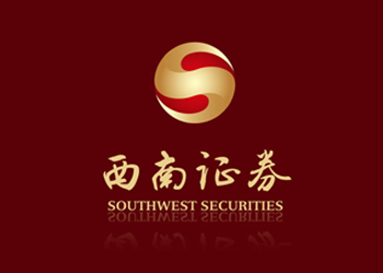 西南證券公司標(biāo)志設(shè)計欣賞