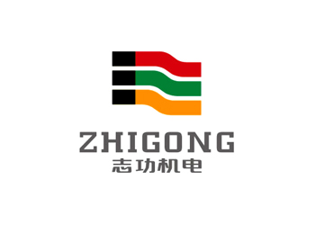 志功機電工程公司標志設計