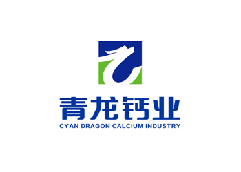 廣德縣青龍鈣業(yè)公司標志設計