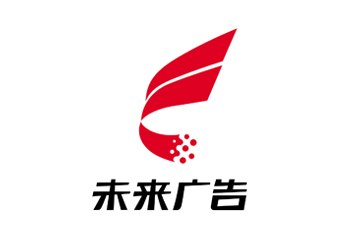 未來廣告公司標(biāo)志設(shè)計欣賞