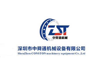 深圳中舜通機(jī)械設(shè)備logo設(shè)計(jì)