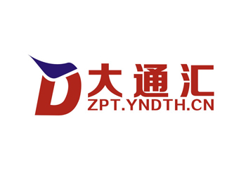 云南大通匯國際電子標志設(shè)計