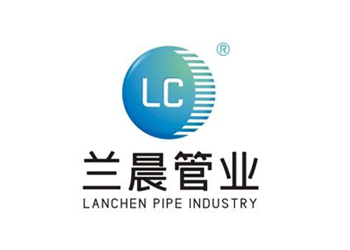 四川蘭晨管業(yè)公司品牌logo設計欣賞