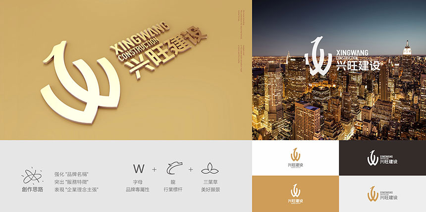 為什么說標(biāo)志設(shè)計能有效提升品牌給消費者的印象