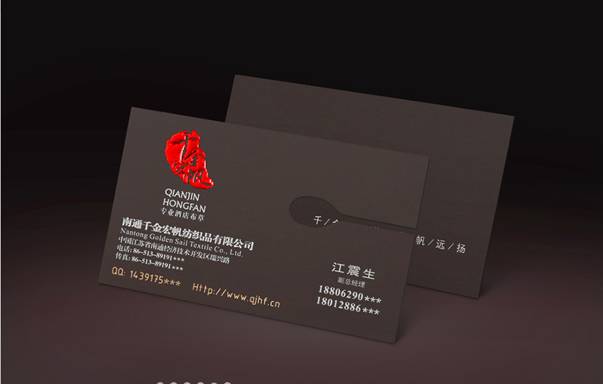 如何設(shè)計(jì)出具有識別性、結(jié)構(gòu)合理、大氣十足的logo名片設(shè)計(jì)呢？