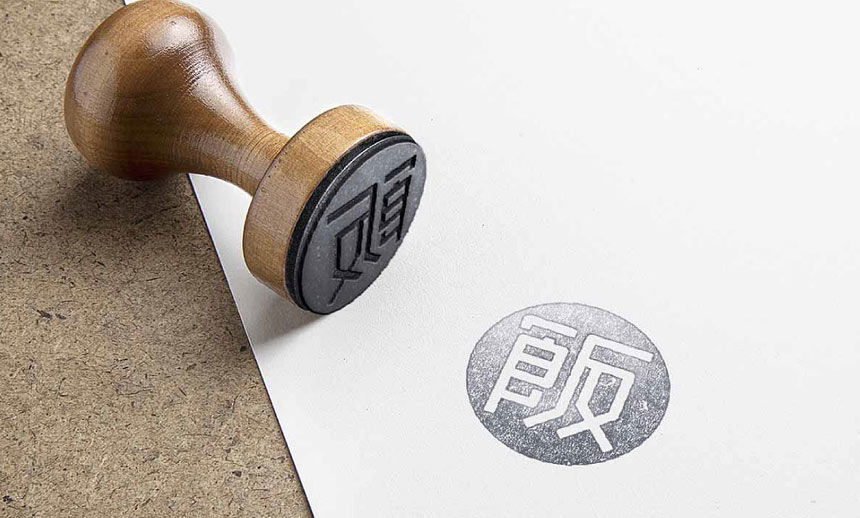 教育咨詢標志設計有什么特點？怎樣打設計才有寓意？