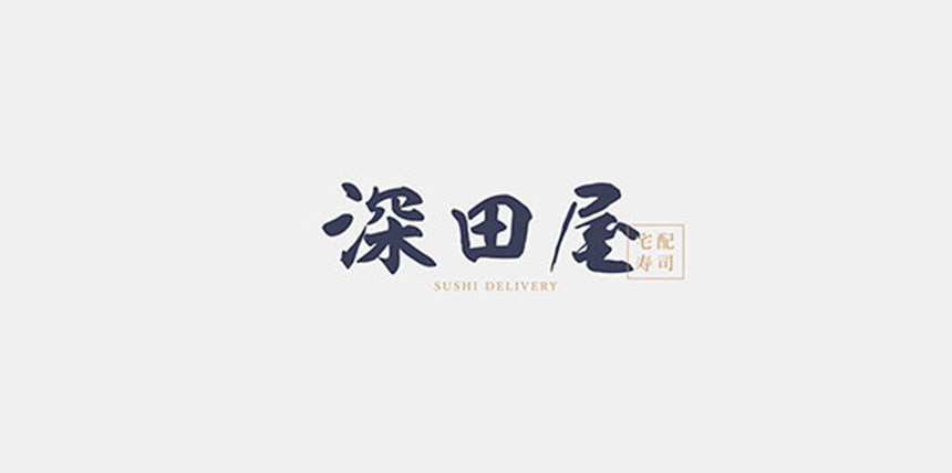 公司logo設(shè)計_幫助企業(yè)的品牌核心價值準(zhǔn)確匹配