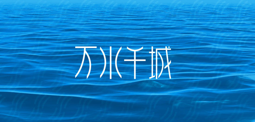 LOGO設(shè)計(jì)公司為什么會(huì)長(zhǎng)期晚上加班的秘密？