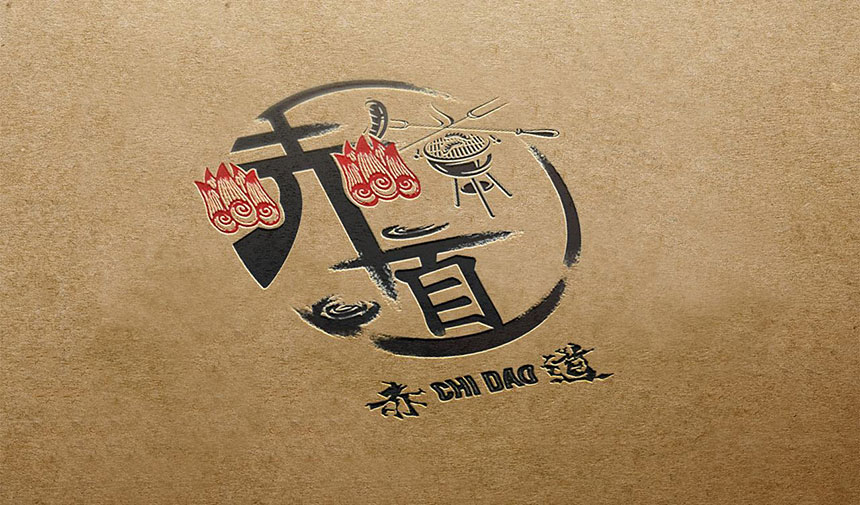 中山LOGO設(shè)計_品牌標志設(shè)計案例欣賞