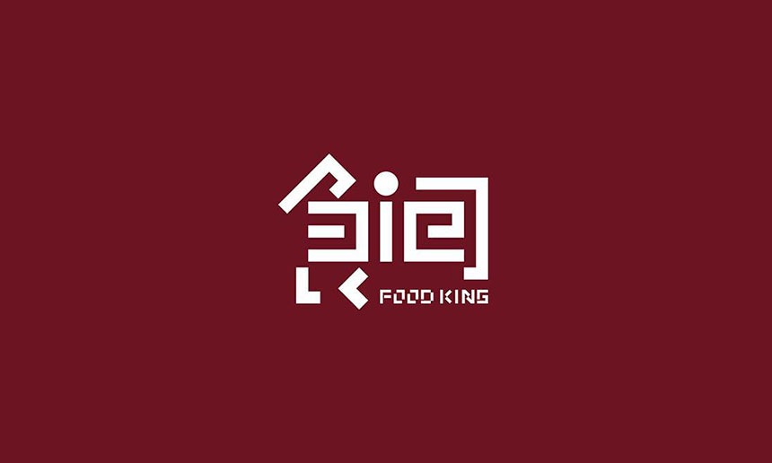 LOGO設計公司哪幾個程序步驟是必須知道的？ 