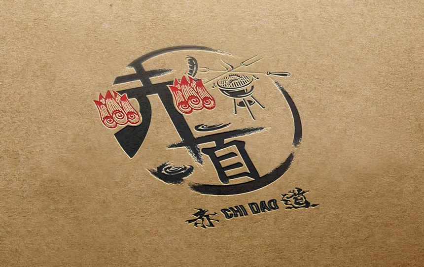 淮南標(biāo)志設(shè)計公司_淮南logo設(shè)計-體現(xiàn)品牌價值的力量