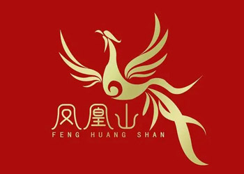 景區(qū)logo設(shè)計(jì)欣賞-武漢標(biāo)志設(shè)計(jì)