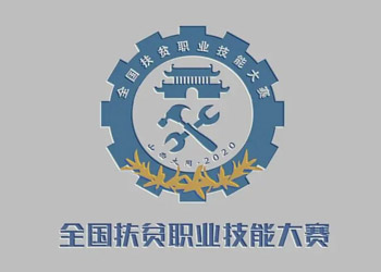 活動(dòng)logo設(shè)計(jì)欣賞-長沙標(biāo)志設(shè)計(jì)