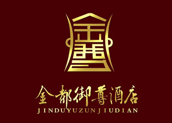 酒店logo設(shè)計欣賞-北京標(biāo)志設(shè)計