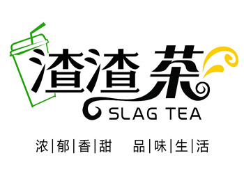 奶茶店logo設(shè)計(jì)欣賞-合肥標(biāo)志設(shè)計(jì)