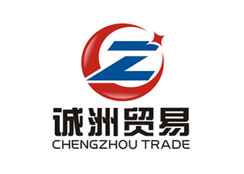 誠(chéng)洲貿(mào)易logo欣賞、公司標(biāo)志設(shè)計(jì)