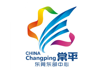 常平鎮(zhèn)城市形象標(biāo)志設(shè)計(jì)發(fā)布欣賞